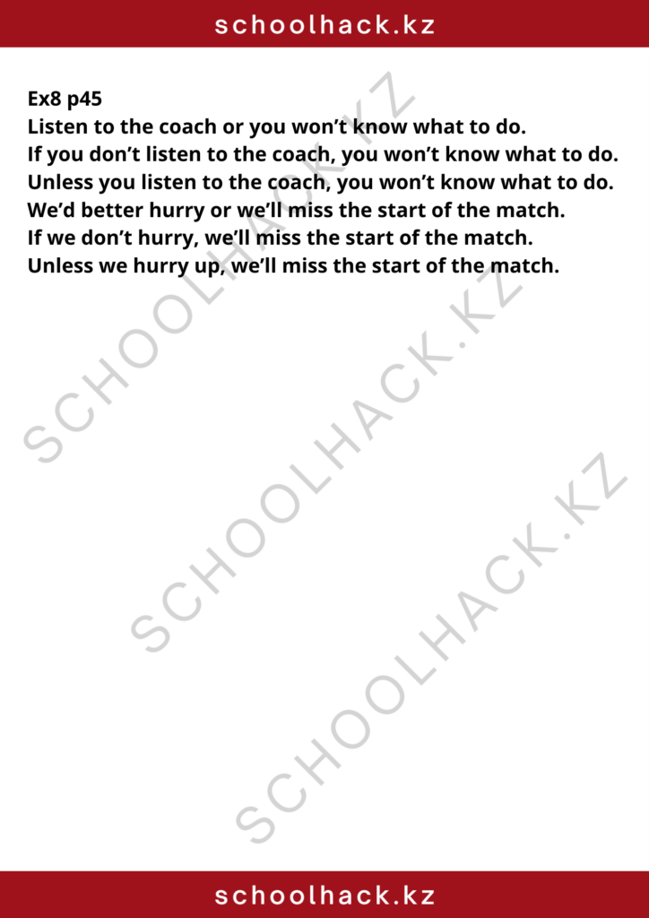 schoolhack.kz_8 (44)