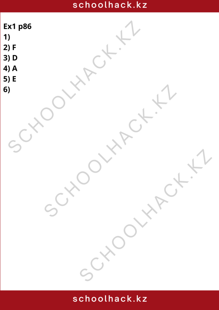 schoolhack.kz_8 (46)