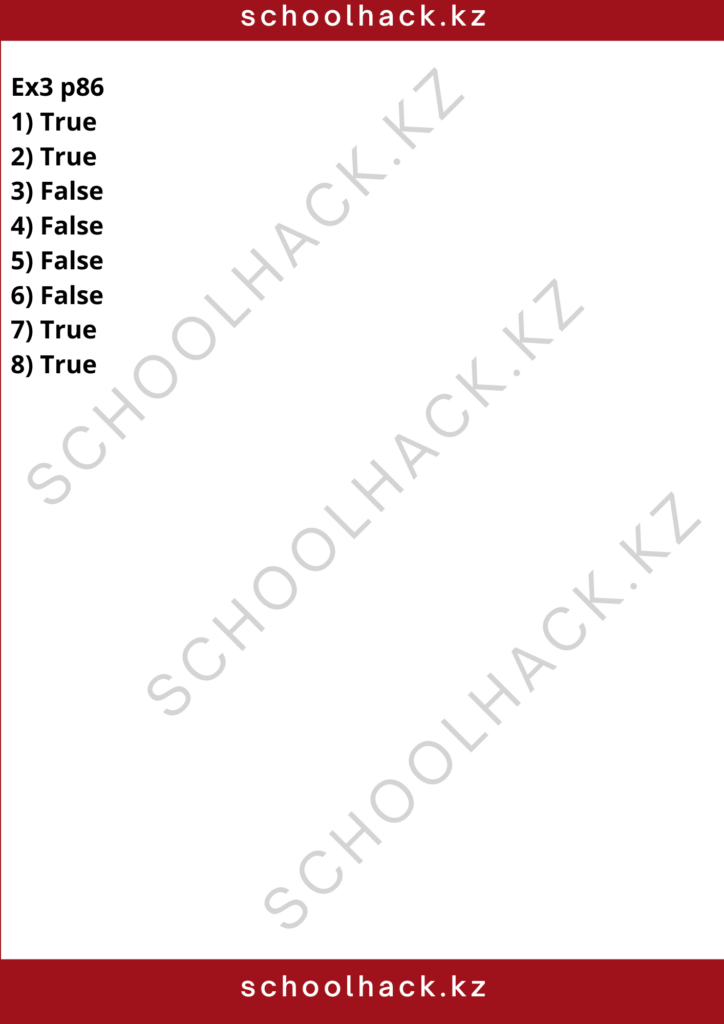 schoolhack.kz_8 (47)