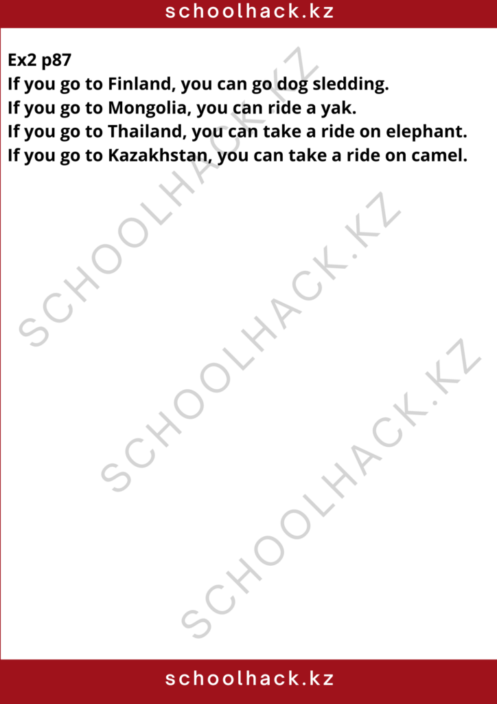 schoolhack.kz_8 (48)