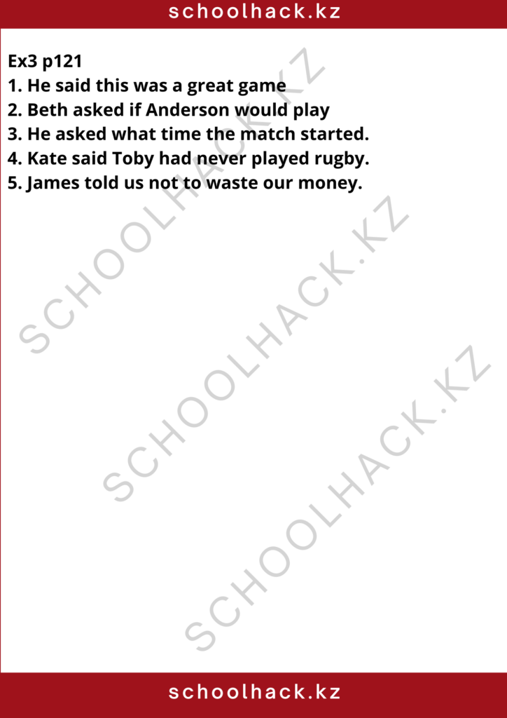 schoolhack.kz_8 (48)