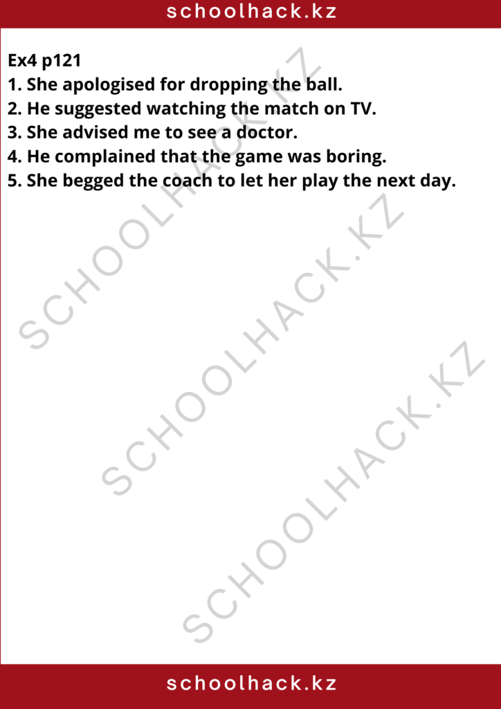schoolhack.kz_8 (49)