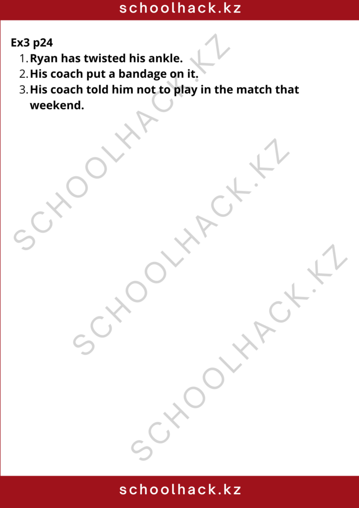 schoolhack.kz_8 (5)