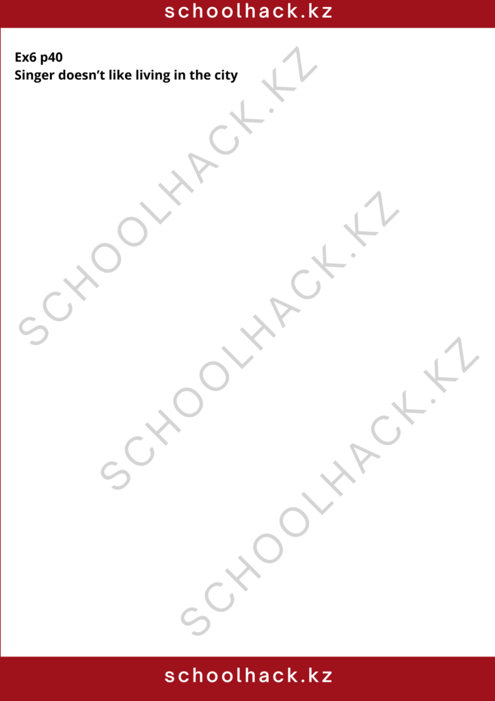 schoolhack.kz_8 (5)