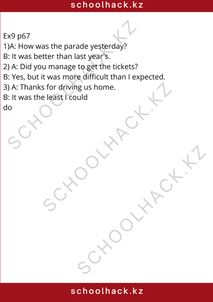 schoolhack.kz_8 (5)