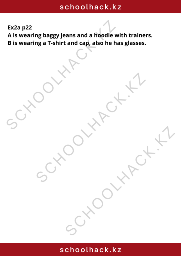 schoolhack.kz_8 (5)