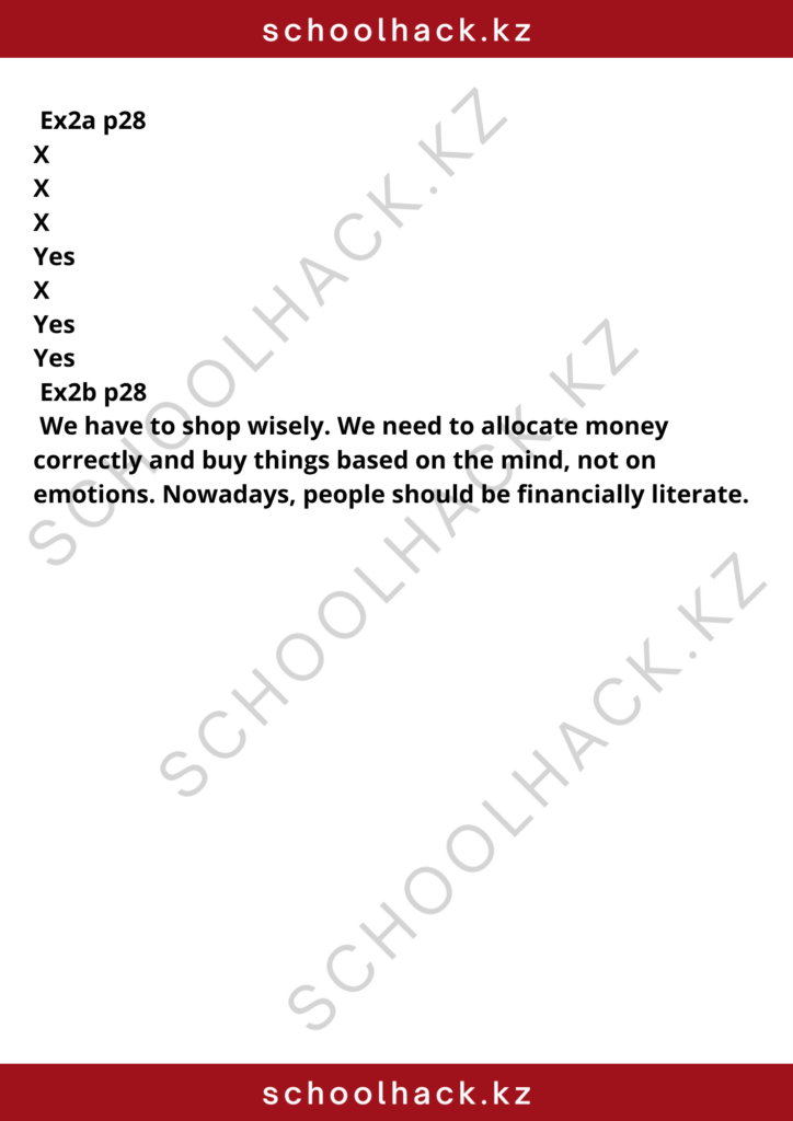 schoolhack.kz_8 (5)