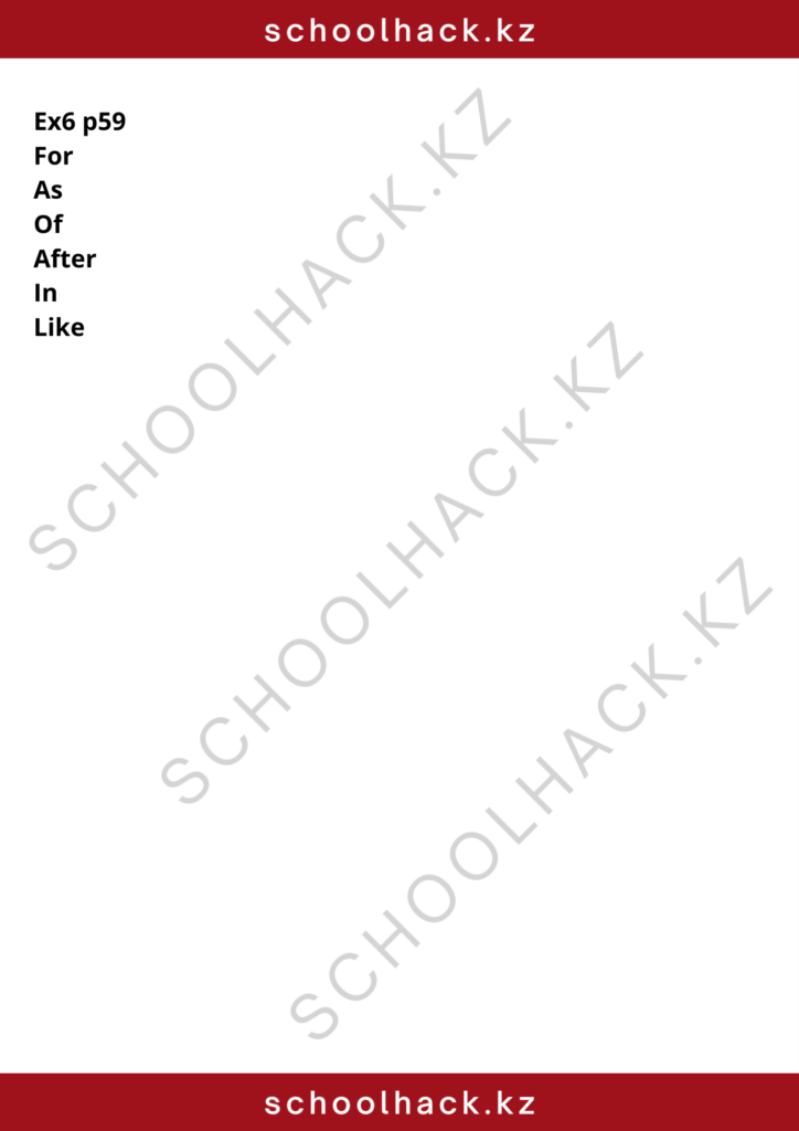 schoolhack.kz_8 (5)