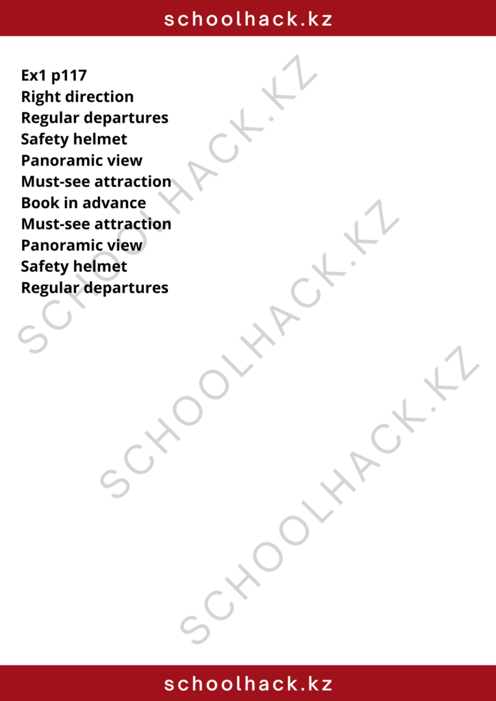 schoolhack.kz_8 (5)
