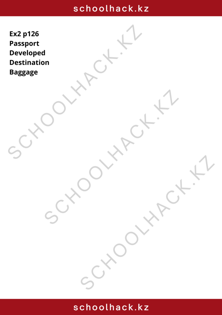 schoolhack.kz_8 (5)