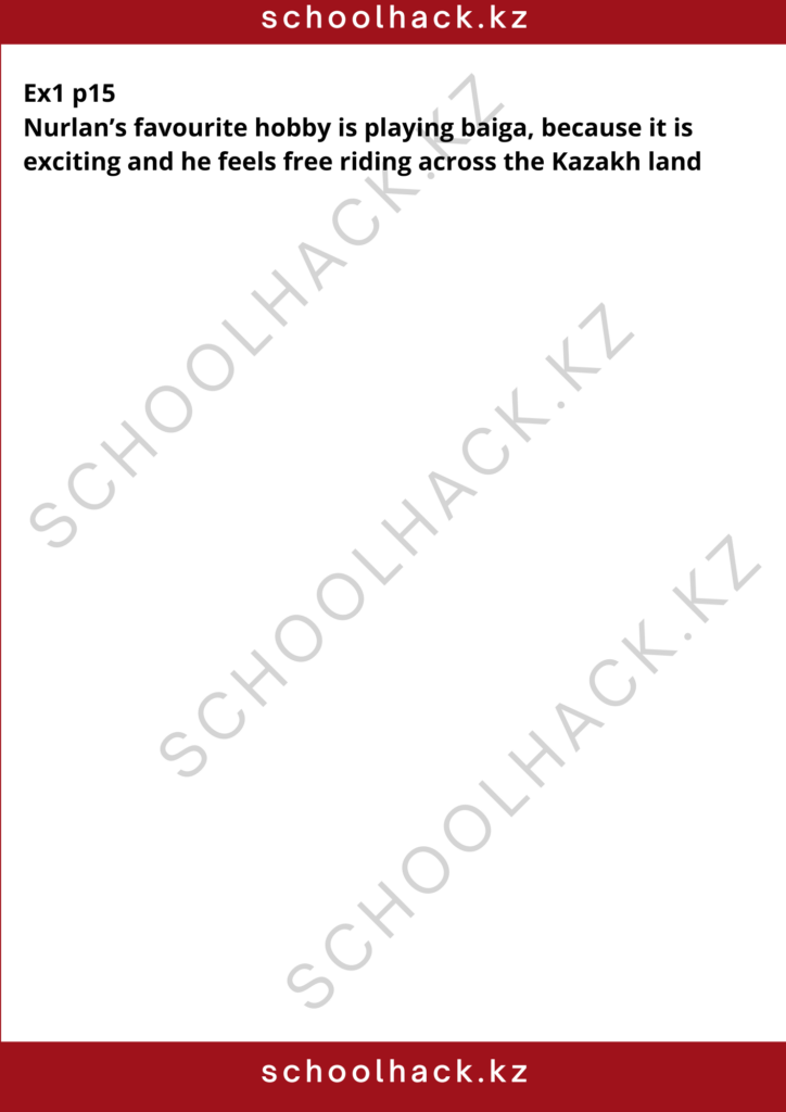 schoolhack.kz_8 (5)