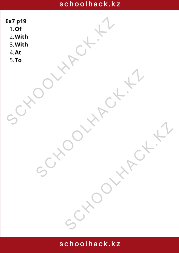 schoolhack.kz_8 (5)