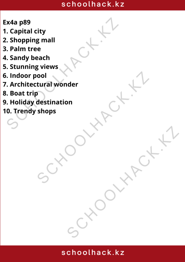 schoolhack.kz_8 (50)