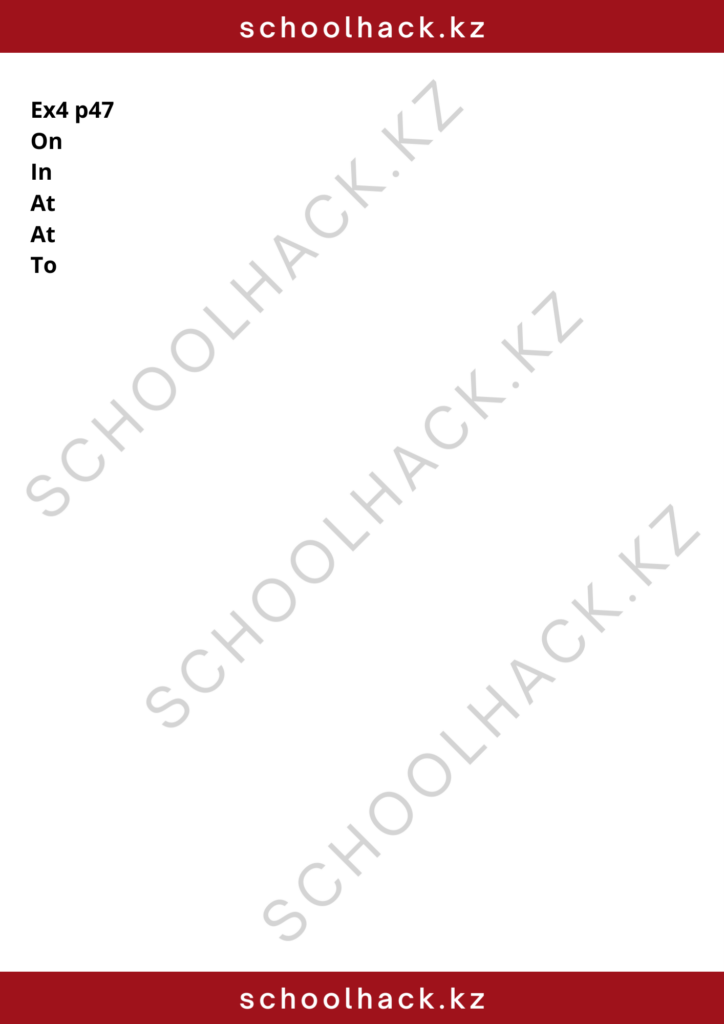 schoolhack.kz_8 (50)