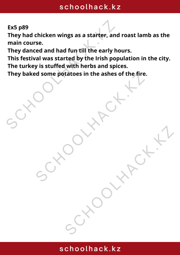 schoolhack.kz_8 (50)