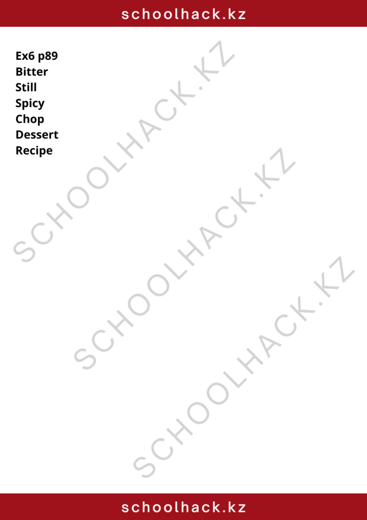 schoolhack.kz_8 (51)
