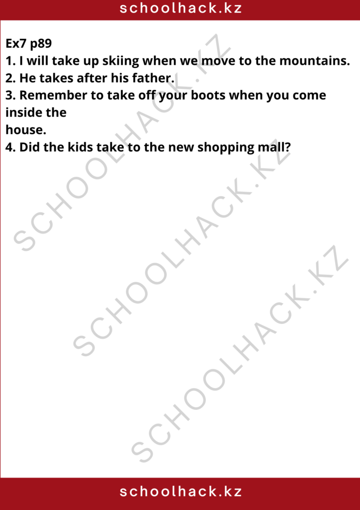 schoolhack.kz_8 (52)