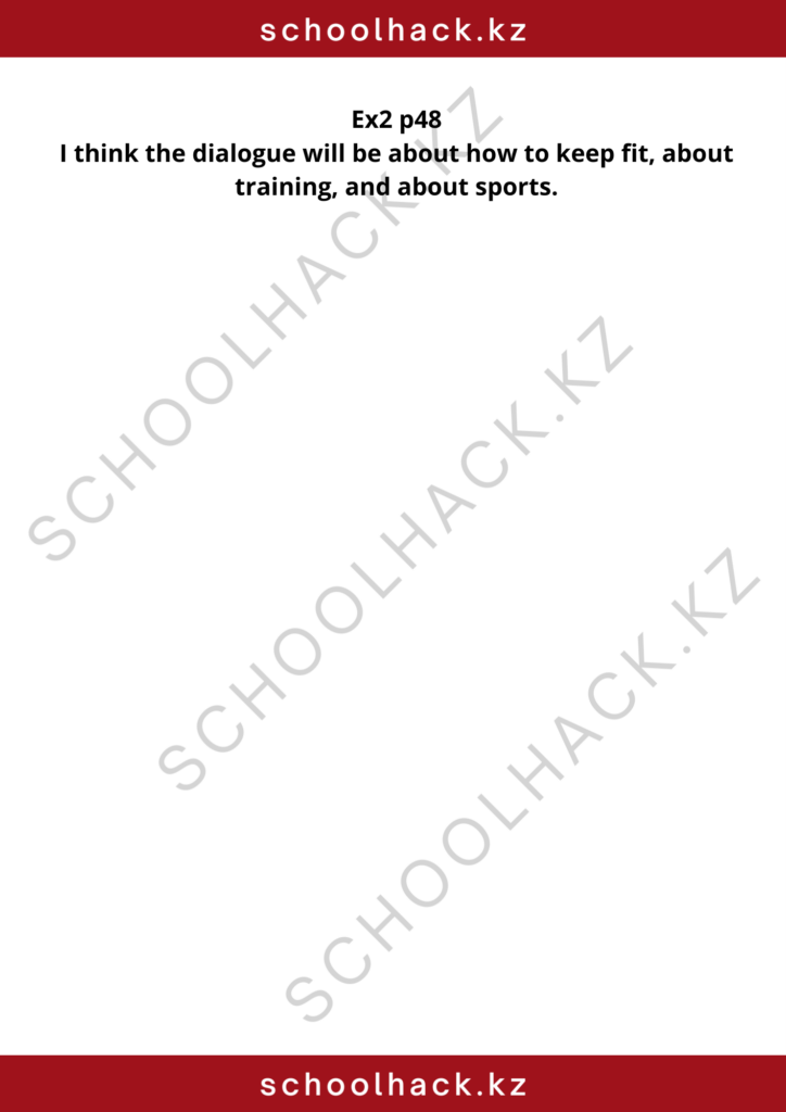 schoolhack.kz_8 (53)