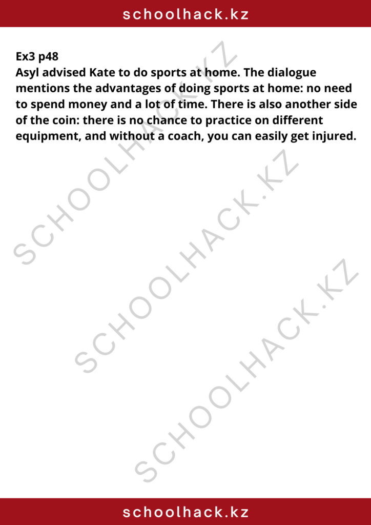 schoolhack.kz_8 (54)