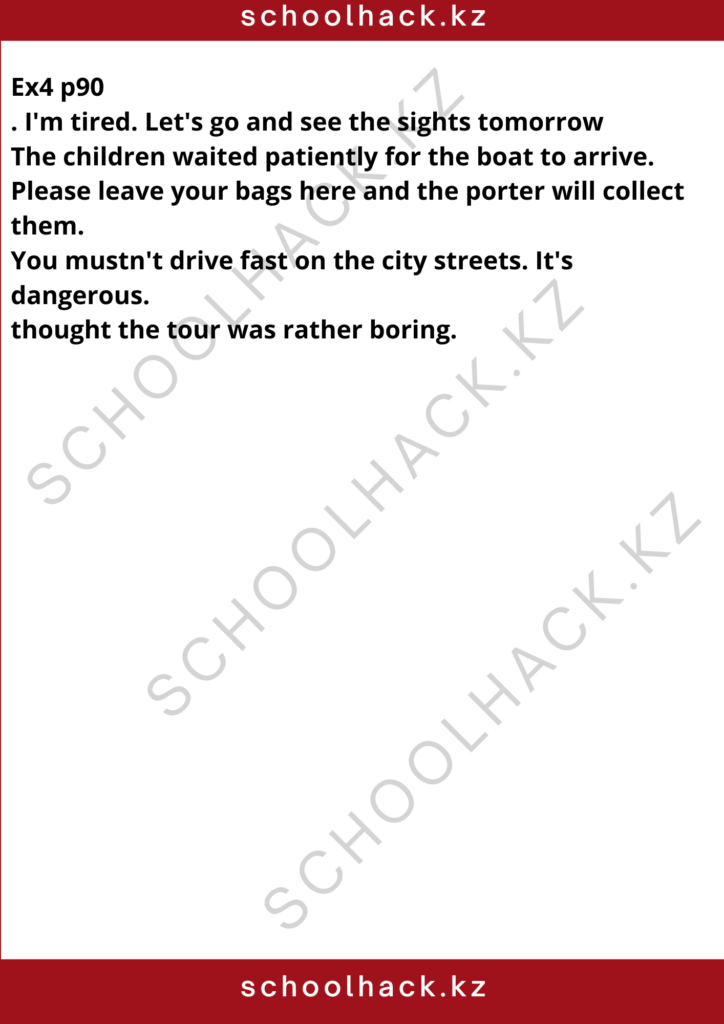 schoolhack.kz_8 (55)