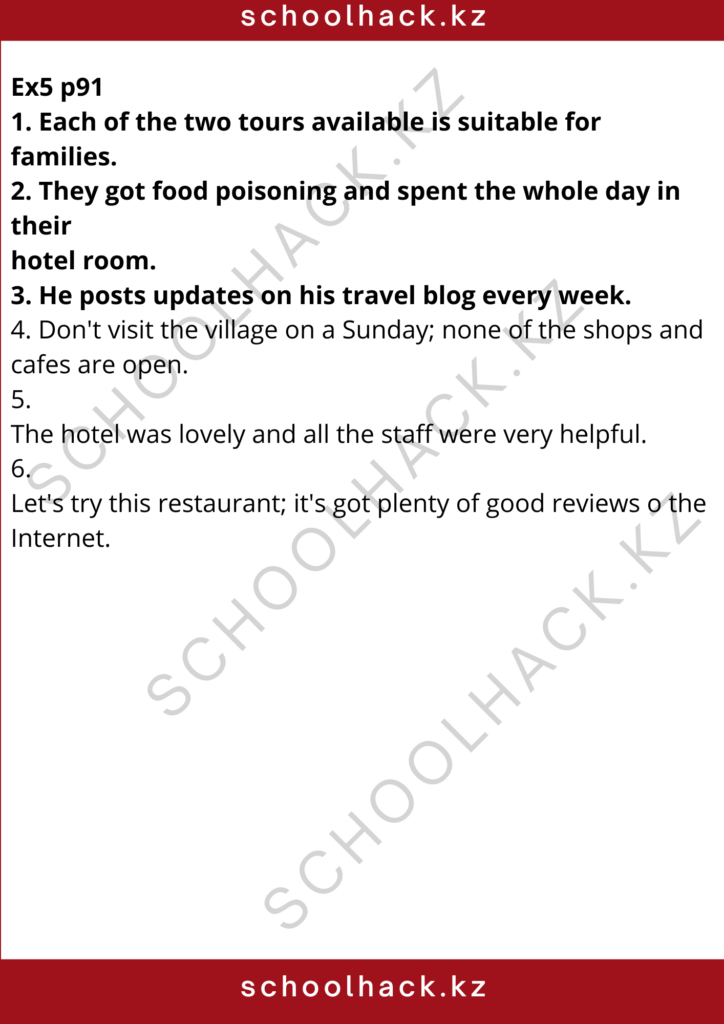schoolhack.kz_8 (56)