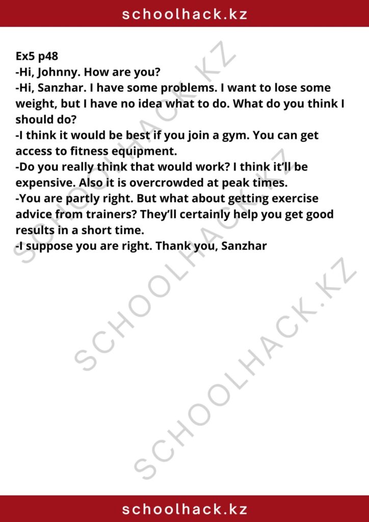 schoolhack.kz_8 (56)
