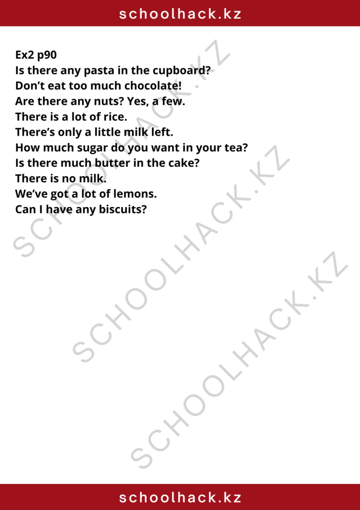 schoolhack.kz_8 (56)
