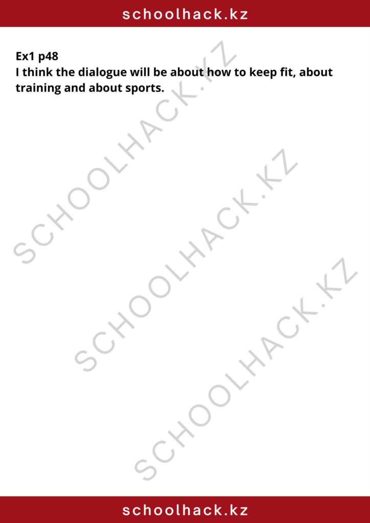 schoolhack.kz_8 (57)