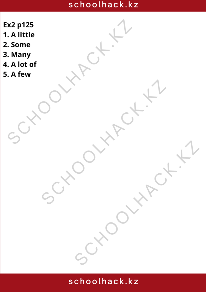 schoolhack.kz_8 (58)