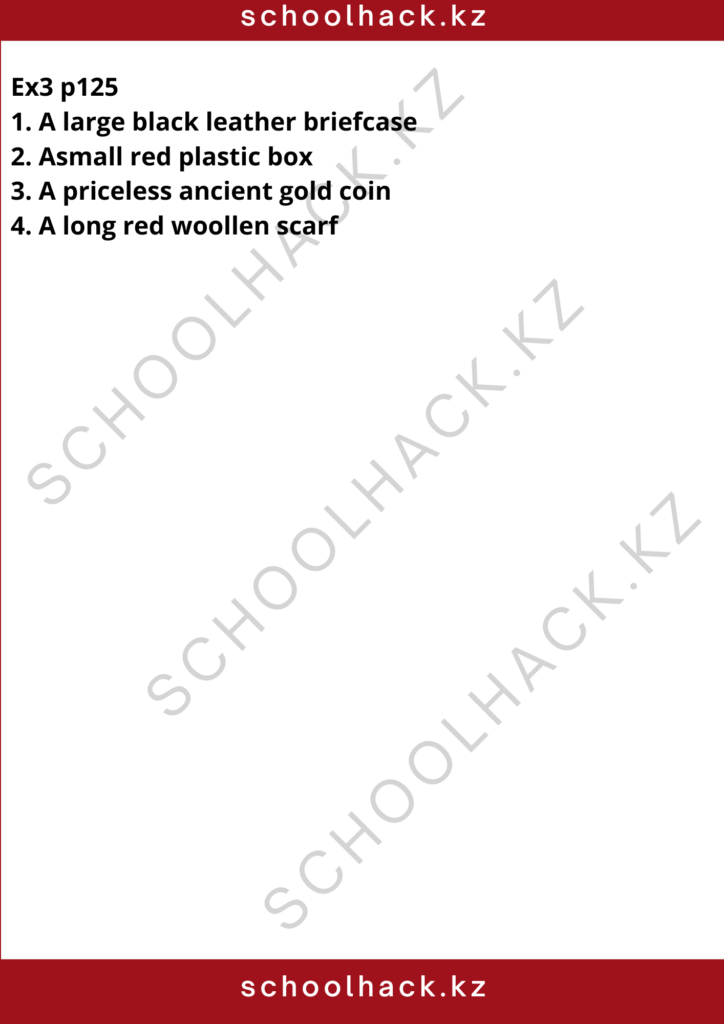 schoolhack.kz_8 (59)
