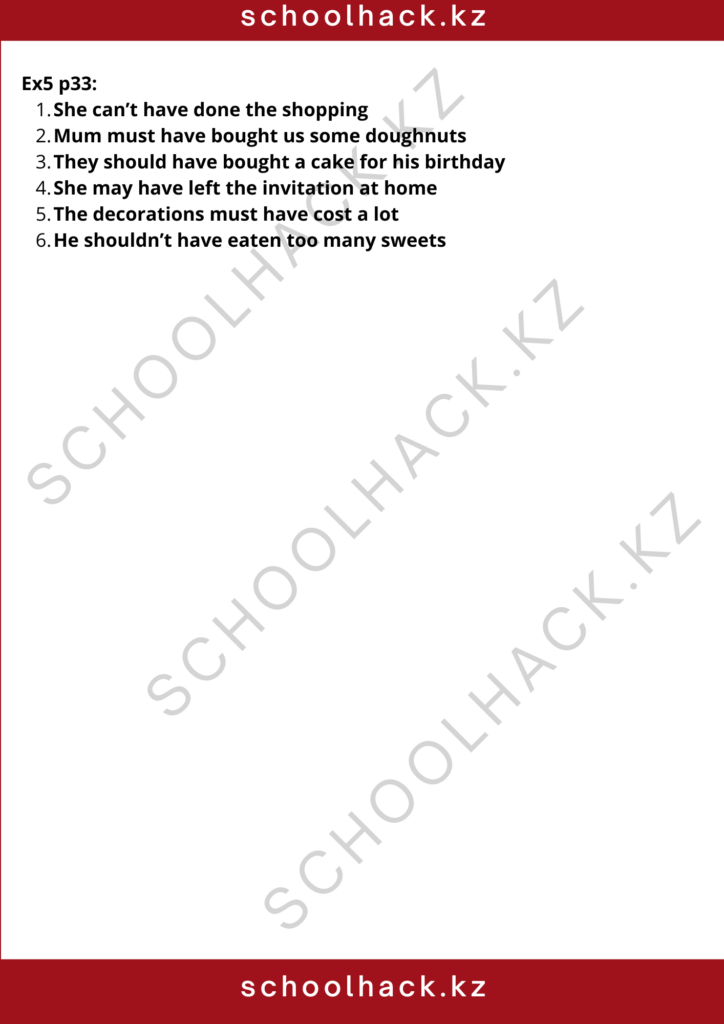 schoolhack.kz_8 (6)