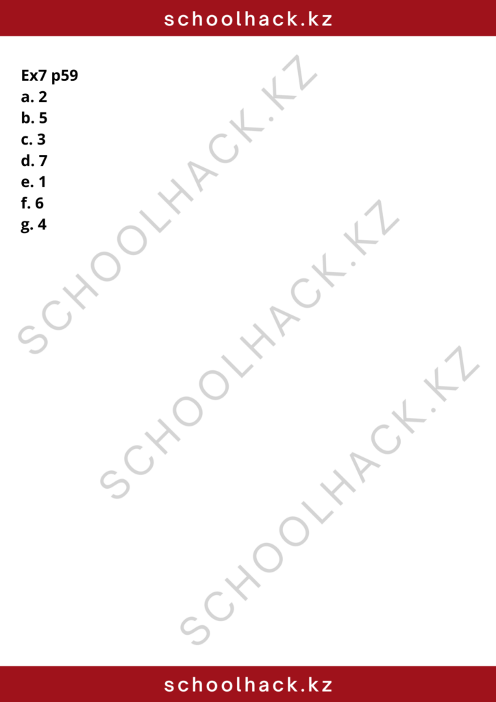 schoolhack.kz_8 (6)