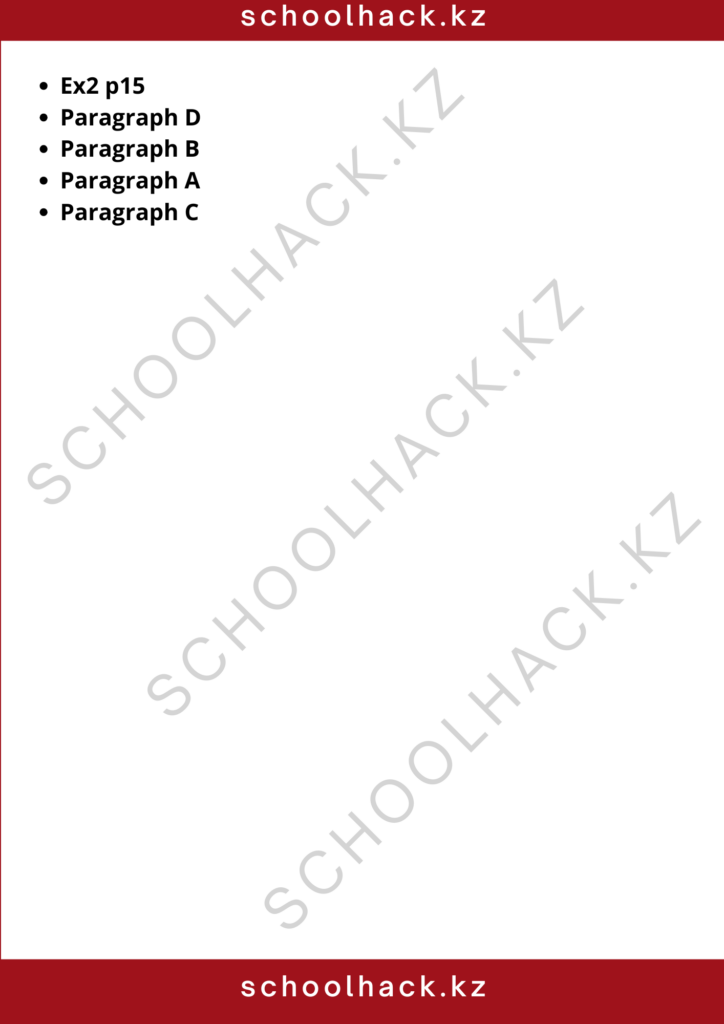 schoolhack.kz_8 (6)