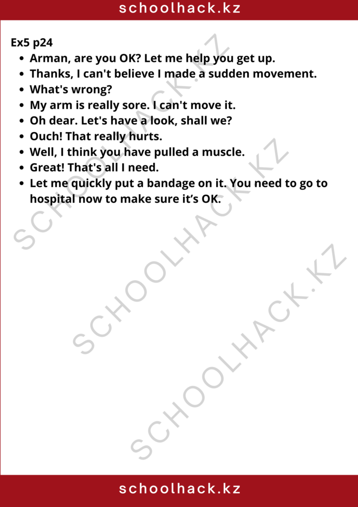 schoolhack.kz_8 (6)