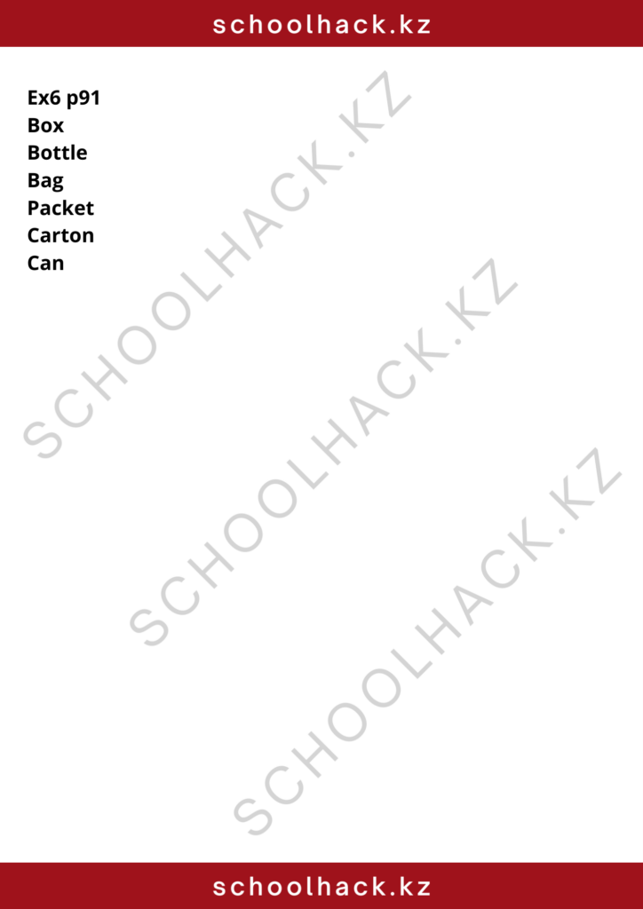 schoolhack.kz_8 (60)