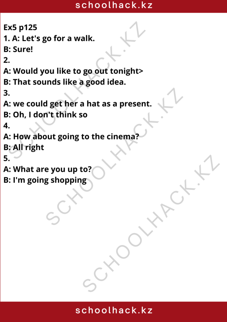 schoolhack.kz_8 (61)