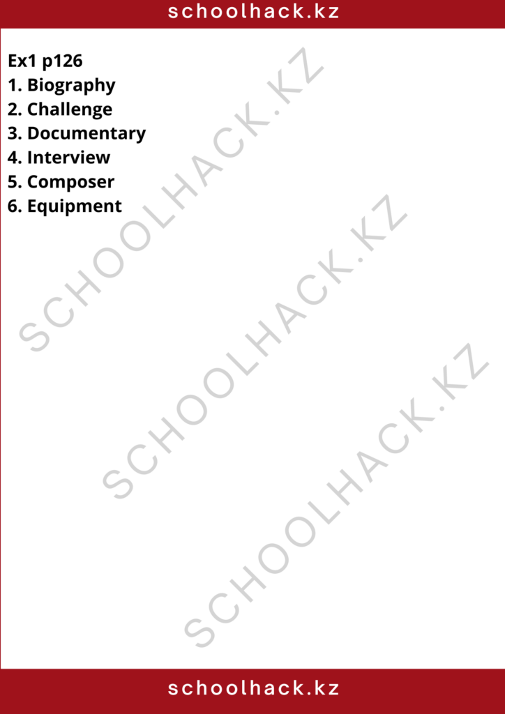 schoolhack.kz_8 (62)