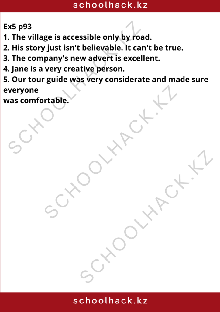 schoolhack.kz_8 (62)