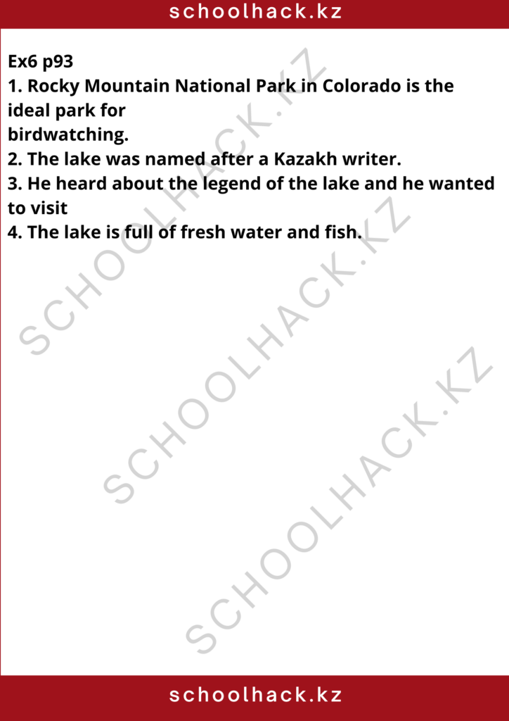 schoolhack.kz_8 (63)