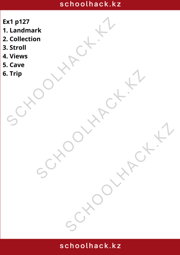 schoolhack.kz_8 (68)