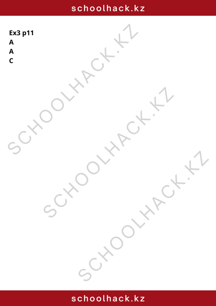 schoolhack.kz_8 (7)