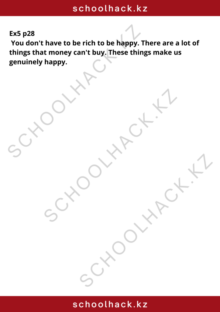 schoolhack.kz_8 (7)