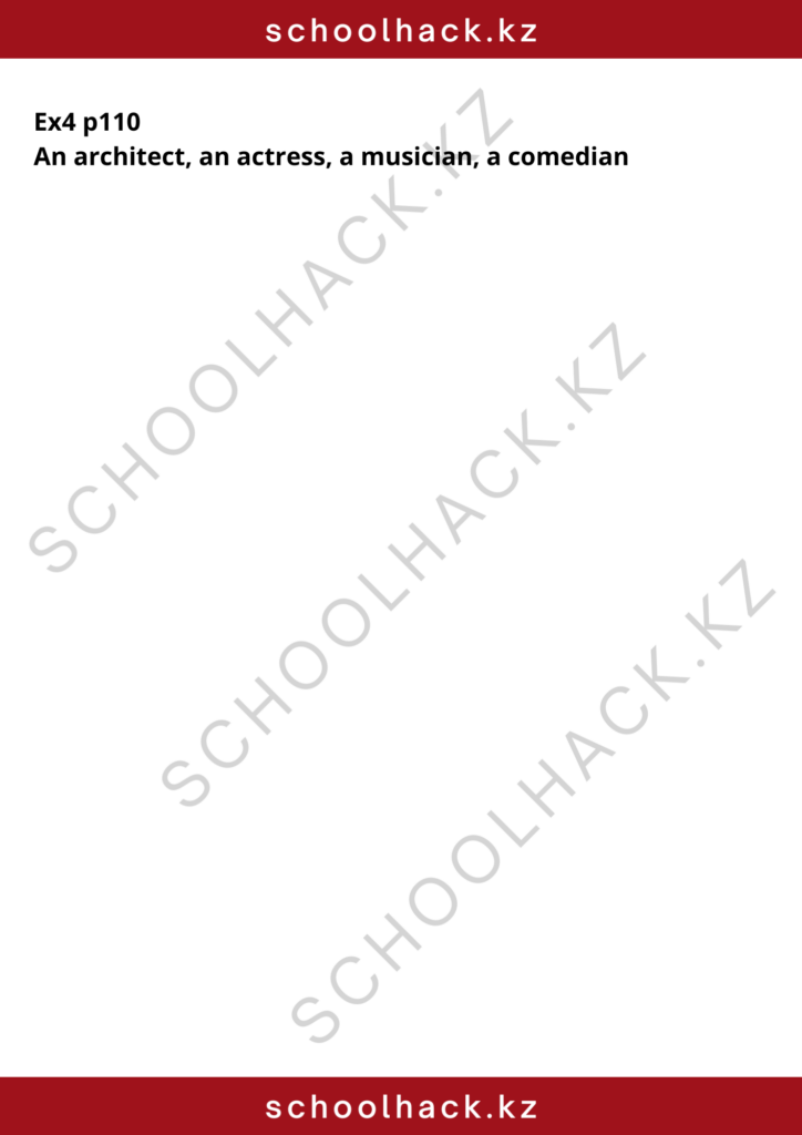 schoolhack.kz_8 (7)