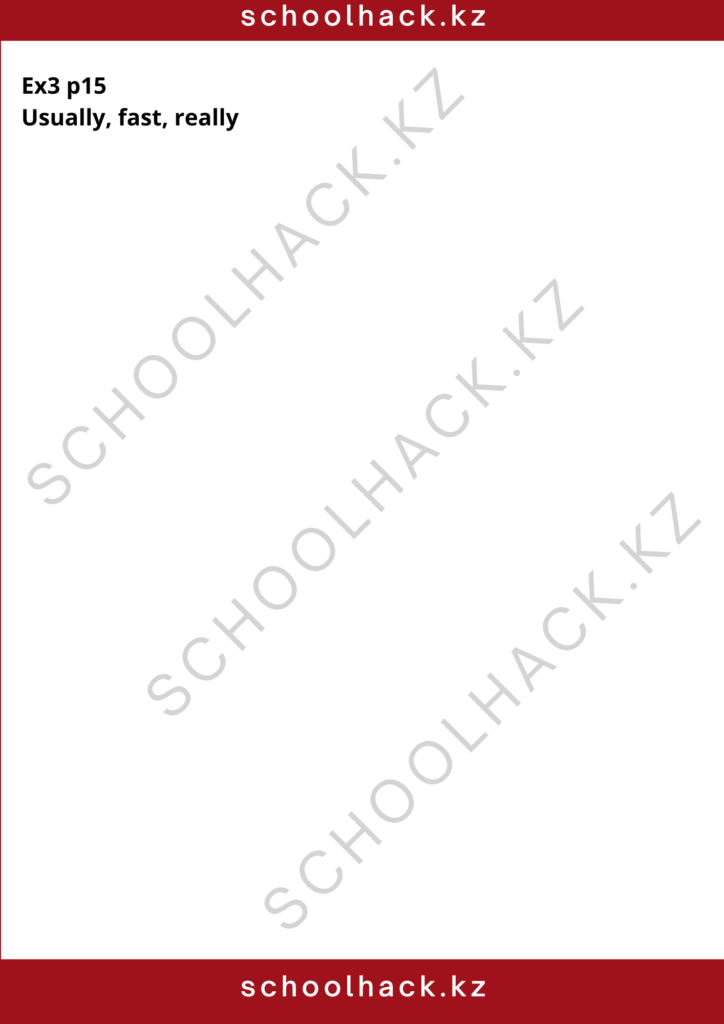 schoolhack.kz_8 (7)
