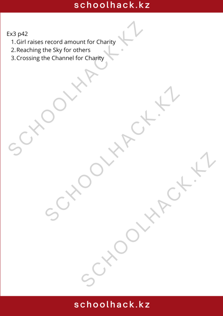 schoolhack.kz_8 (7)