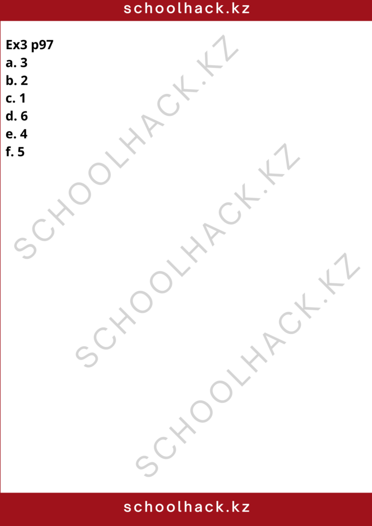 schoolhack.kz_8 (70)