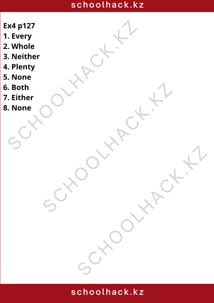 schoolhack.kz_8 (71)