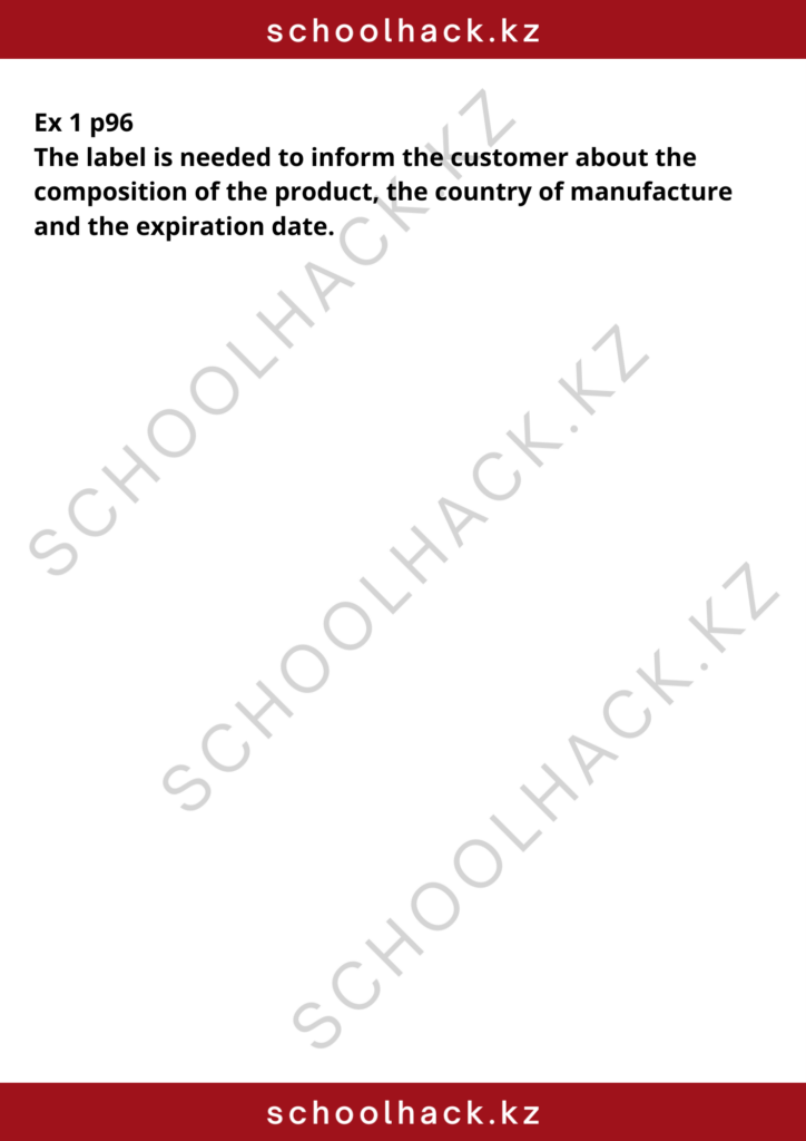 schoolhack.kz_8 (71)
