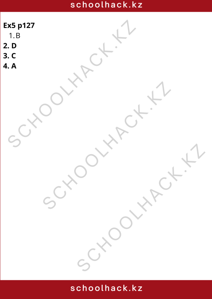 schoolhack.kz_8 (72)