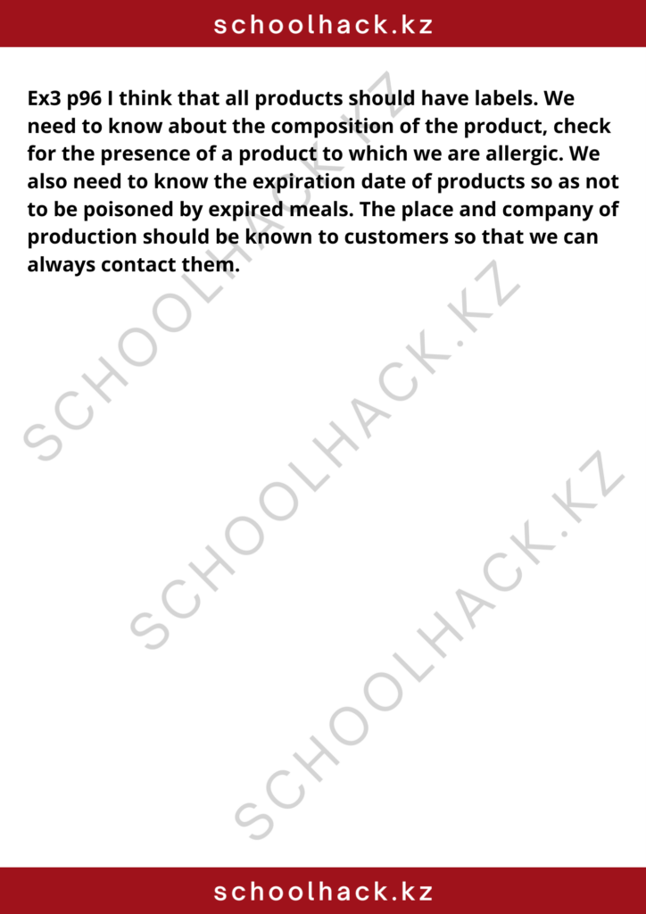 schoolhack.kz_8 (73)